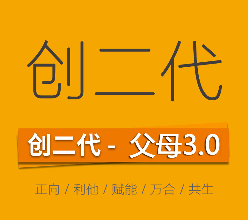 2022年 萬合恒業(yè)丨實(shí)訓(xùn)會議時(shí)間表