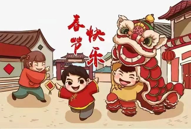 萬(wàn)合恒業(yè)祝您春節(jié)愉快.jpg