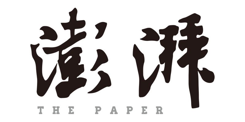 澎湃新聞-許羅軒：學(xué)習(xí)成就幸福人生；李俊：同心抗疫必當(dāng)有為